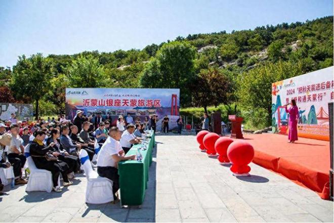 秋游天蒙暨“畅和通天蒙行”自驾游活动启动仪式举行j9国际站2024“把秋天装进后备箱”六省联动(图3)