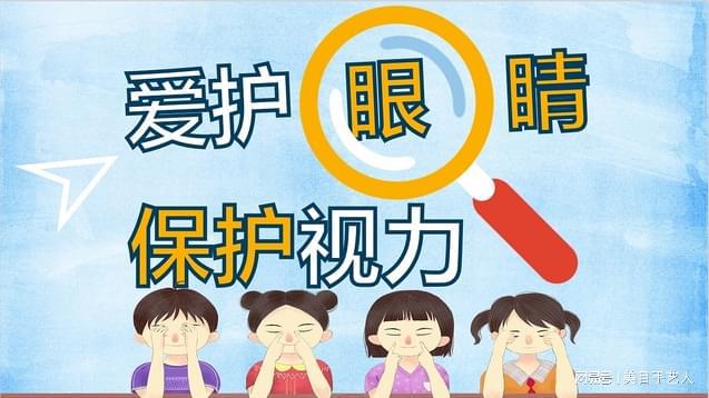 是眼压低？如何改善？九游会j9ag什么