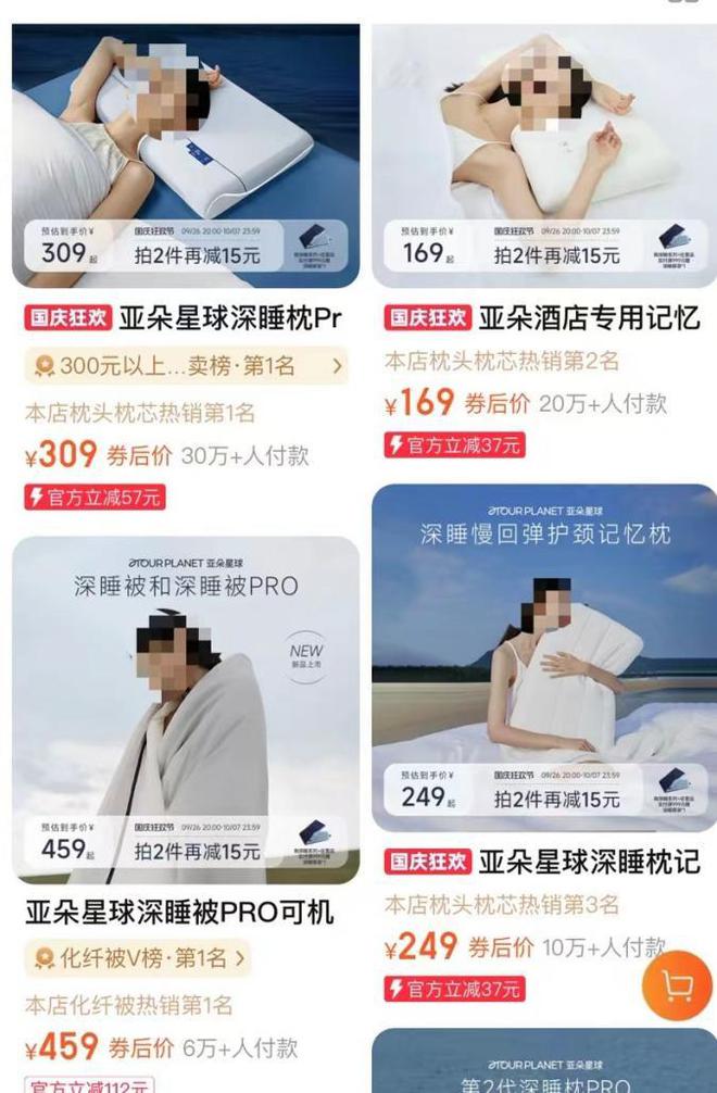 ！专割中产的“智商税”太香知名酒店闷声发大财j9九游真人游戏第一品牌1年卖出120万个(图3)