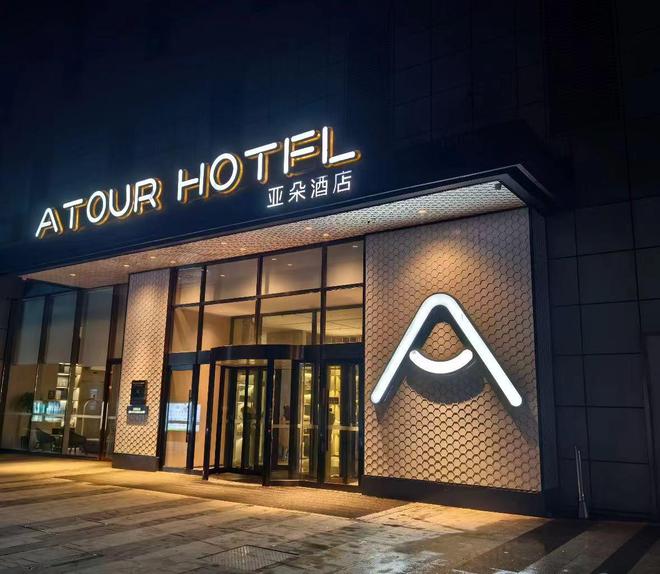 ！专割中产的“智商税”太香知名酒店闷声发大财j9九游真人游戏第一品牌1年卖出120万个(图2)