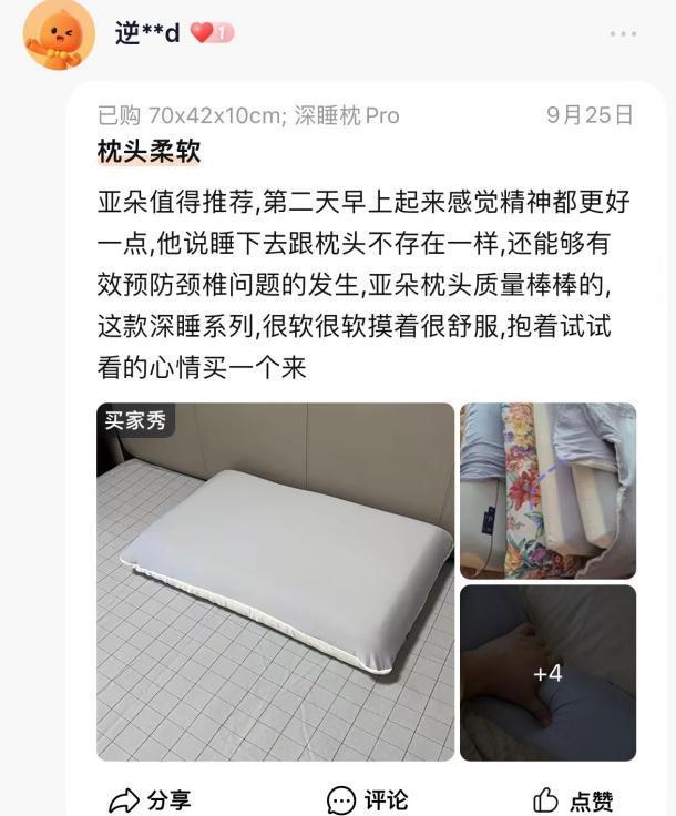 ！专割中产的“智商税”太香知名酒店闷声发大财j9九游真人游戏第一品牌1年卖出120万个(图11)