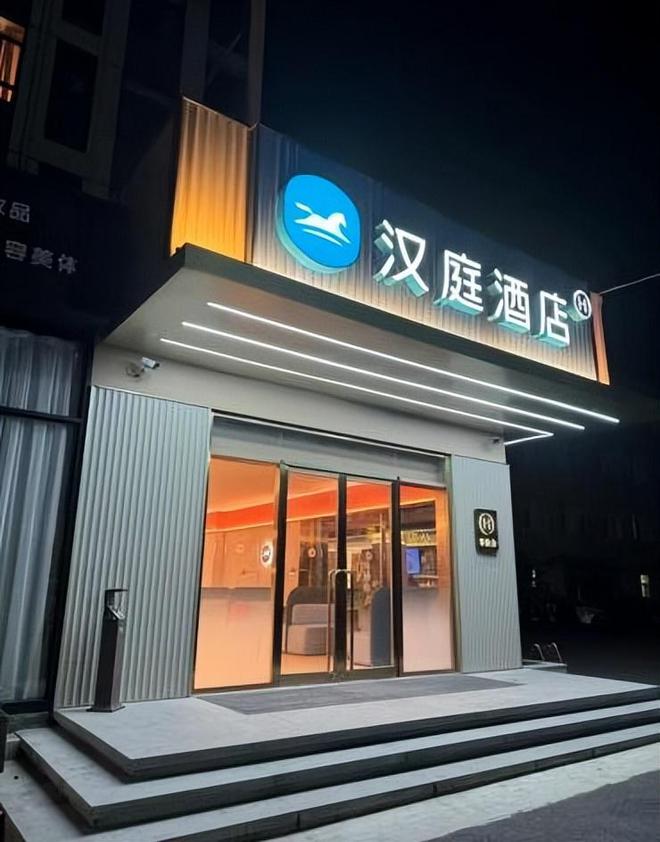 ！专割中产的“智商税”太香知名酒店闷声发大财j9九游真人游戏第一品牌1年卖出120万个(图10)