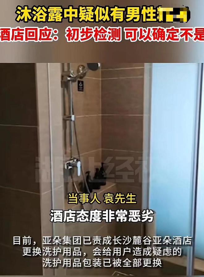 ！专割中产的“智商税”太香知名酒店闷声发大财j9九游真人游戏第一品牌1年卖出120万个(图24)