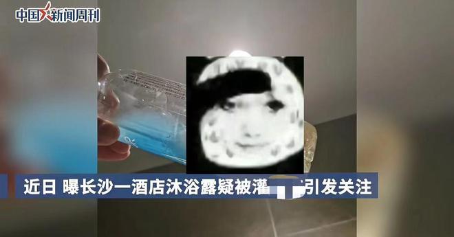 ！专割中产的“智商税”太香知名酒店闷声发大财j9九游真人游戏第一品牌1年卖出120万个(图26)