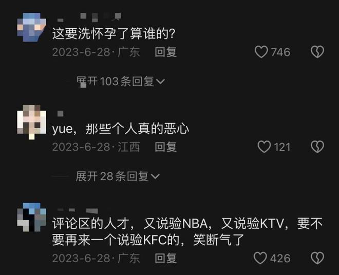 ！专割中产的“智商税”太香知名酒店闷声发大财j9九游真人游戏第一品牌1年卖出120万个(图20)