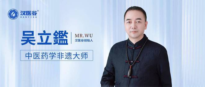 睡眠经济市场将是未来十年的大商机！九游会·j9网站汉医谷吴立鑑教授：(图1)