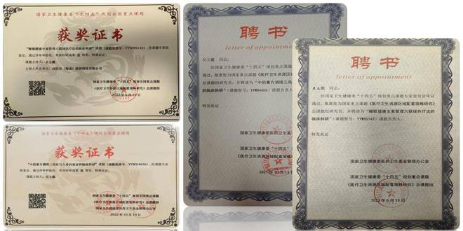 睡眠经济市场将是未来十年的大商机！九游会·j9网站汉医谷吴立鑑教授：(图3)