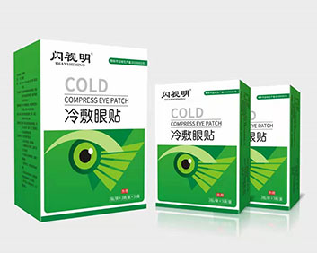 劳试试闪视明冷敷眼贴j9国际站登录眼睛疲