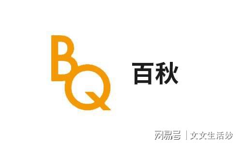 营十大公司（精选榜单）九游会j9登录电商代运(图2)