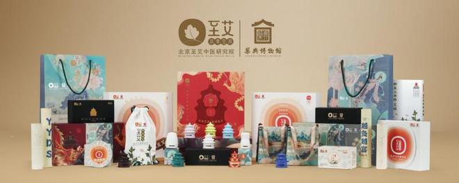 ：守正创新 以“中医药+”深入挖掘药瑰宝九游会j9入口登录新版北京至艾中医研究院(图2)