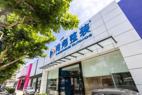 ！看尚海整装怎么样实现66㎡小户型装修j9九游会(中国)网站家庭空间大挑战(图1)
