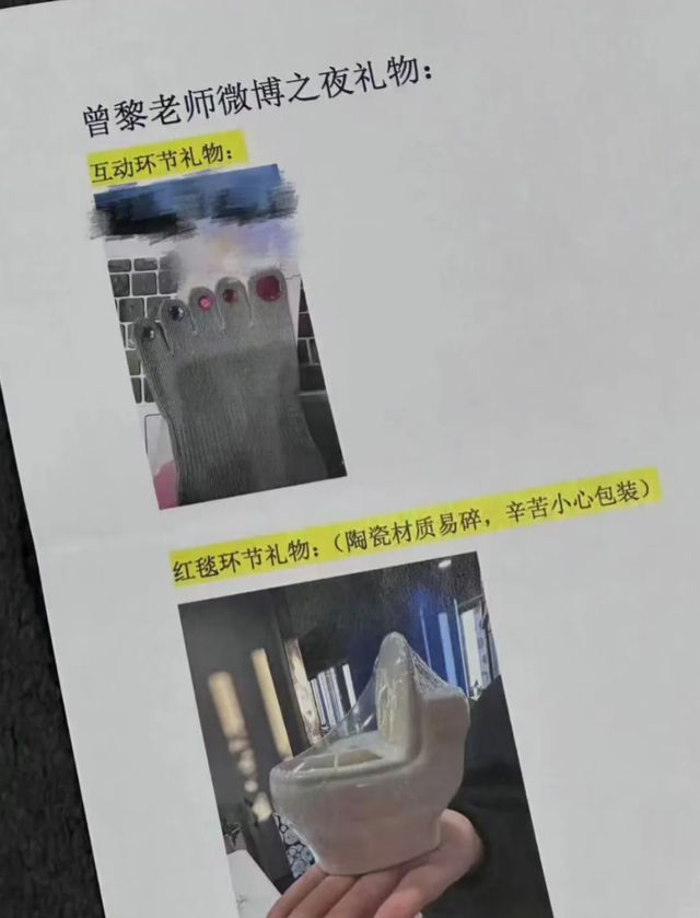 博之夜送礼又添名场面真心礼物太难得j9国际站送自己眼罩被208嫌弃微(图8)