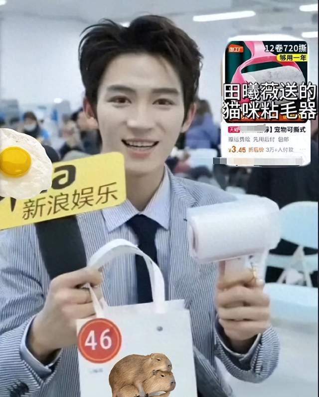 博之夜送礼又添名场面真心礼物太难得j9国际站送自己眼罩被208嫌弃微(图9)