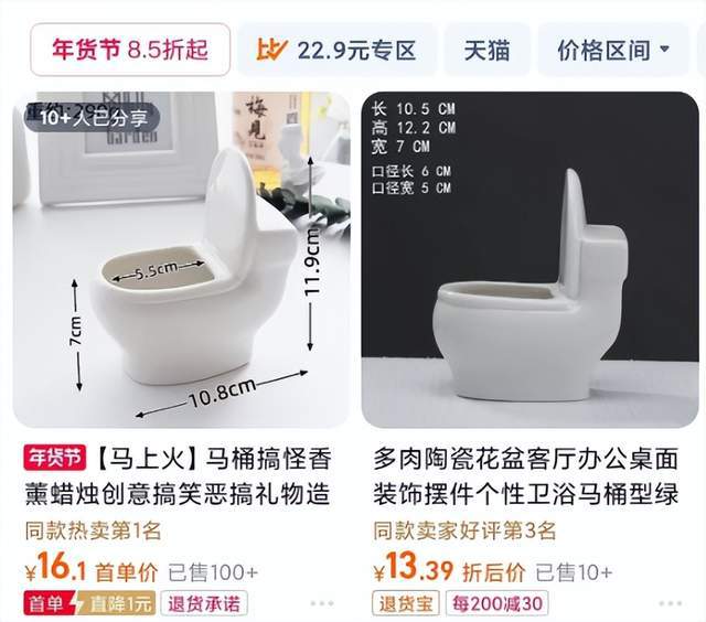 博之夜送礼又添名场面真心礼物太难得j9国际站送自己眼罩被208嫌弃微(图7)