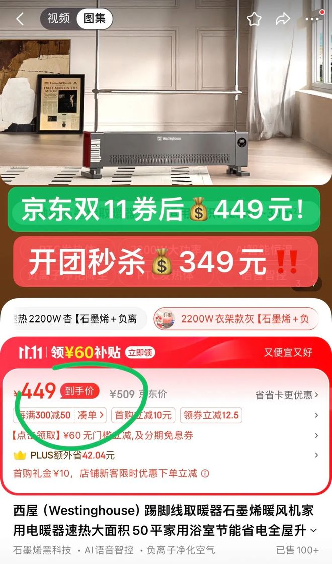 买的那件衣服今天终于下手了！j9九游会登录购物车里不舍得(图2)