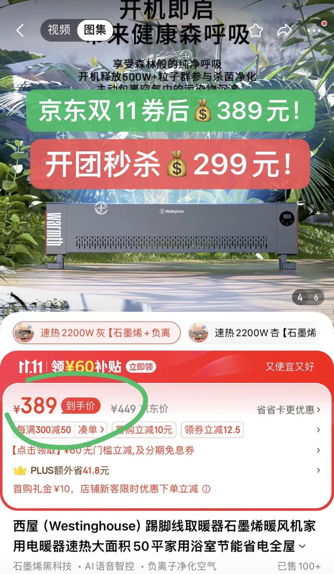 买的那件衣服今天终于下手了！j9九游会登录购物车里不舍得(图18)