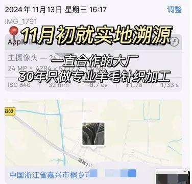 买的那件衣服今天终于下手了！j9九游会登录购物车里不舍得(图26)