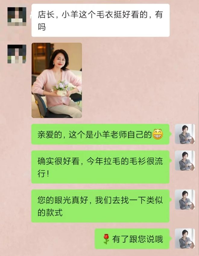 买的那件衣服今天终于下手了！j9九游会登录购物车里不舍得(图28)