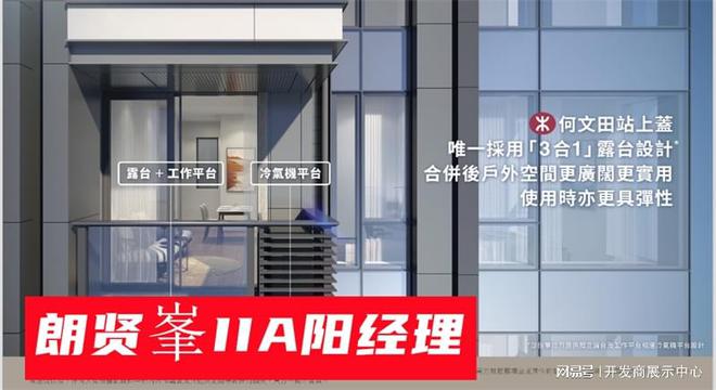 和评价怎么样】_何文田在朗贤峯的口碑如何j9九游会入口首页【何文田朗贤峯的地位