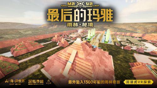 地铁觉醒》获2024Steam大奖年度最佳VR游戏J9真人游戏第一品牌VisionPro或已停产；《(图10)