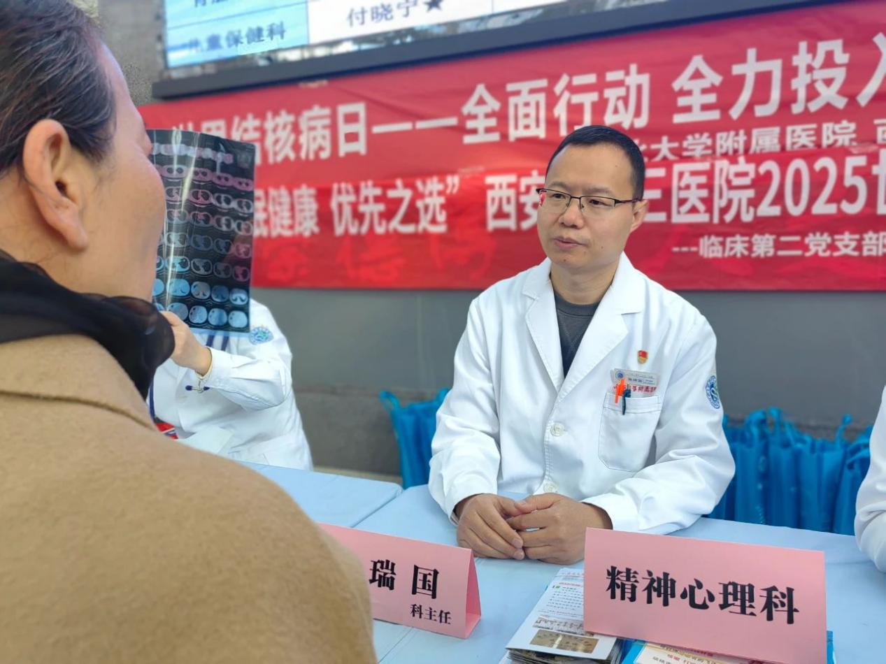 市第三医院义诊活动专治“睡不着”j9国际站登录世界睡眠日 西安(图5)
