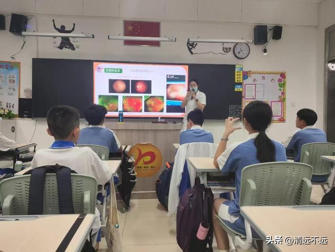 眼科：公益之光点亮眼健康未来j9九游真人游戏第一品牌爱眸(图4)