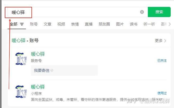 揭开监禁生活的真实面貌九游会看守所的“住”：