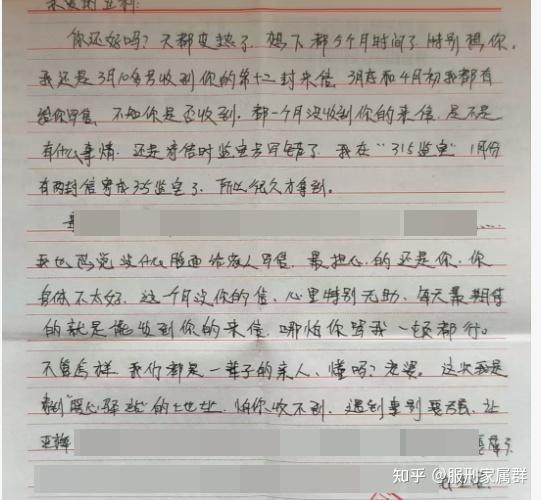 揭开监禁生活的真实面貌九游会看守所的“住”：(图3)