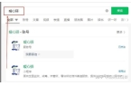 揭开监禁生活的真实面貌九游会看守所的“住