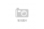 水星家纺携手茶百道共倡健康睡眠J9九游会